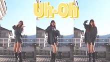 【fx】(G)I-DLE-Uh-Oh 穿爸爸的衣服跳舞