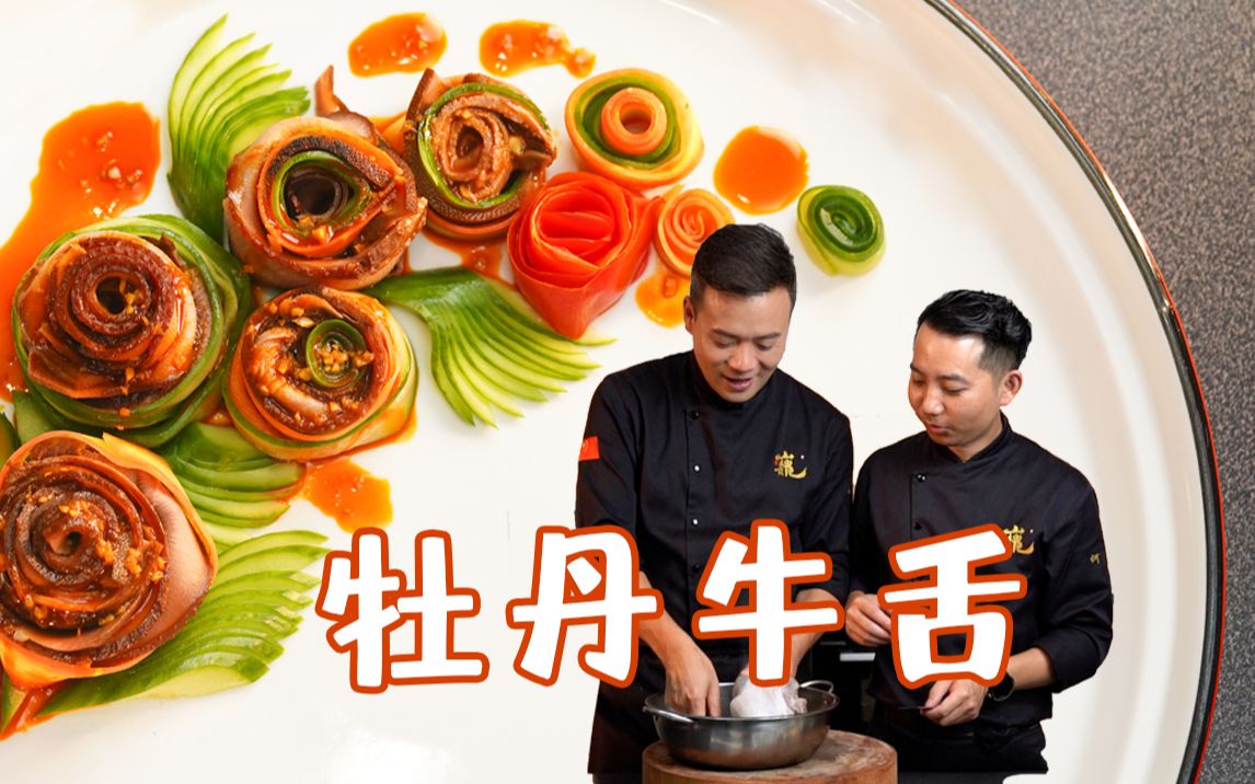 做一个卤拼，师兄弟内卷，师父拉都拉不住