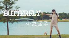 【小兔团子】好嚣张的风，头上的Butterfly都被吹跑了
