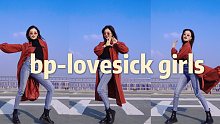 blackpink-lovesickgirls副歌翻跳/长沙高楼天台观赏夕阳