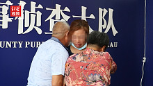 女儿6岁时被拐失踪 30年后警方千里牵线助一家团圆