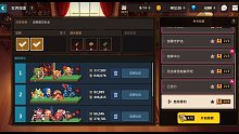 【坎公】 危机垂钓