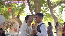 法特婚礼真热闹？年轻人盛装出席，米拉拉是幸福的小公主！