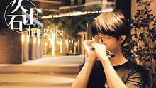 【口琴】the rain/mother菊次郎的夏天中最感人的旋律