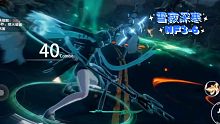 【战双帕弥什】深蓝战域·雪寂深寒·NF3-6