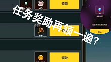更新福利bug？