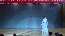 【宦小宦熊】孤梦 山河令 舞台版 一个满脸头发的阿絮