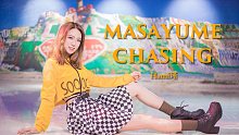 【Hami瑾】【初投稿】MASAYUME CHASING♥妖精的尾巴OP15♥新来的小姐姐真的不Pi