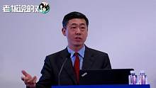 李稻葵称垄断好坏取决于企业：有的只想待在舒适区！有些却很焦虑