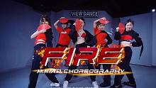 【长沙View-苗苗】向经典致敬!2NE1《FIRE》苗苗编舞+镜面教学分解