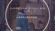 【光夜】语音收集