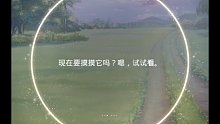 【光与夜之恋】陆沉教你骑马
