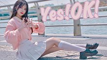【花梨】可以住进你的心里嘛❤️Yes!OK!「我比的心超标准!」