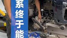 事故三系终于可以落地了。