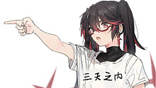 战双 终极区囚笼曲 绯耀 无伤