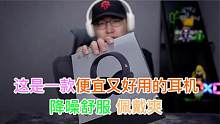 漫步者W820NB头戴式蓝牙耳机 适合加进开学季清单