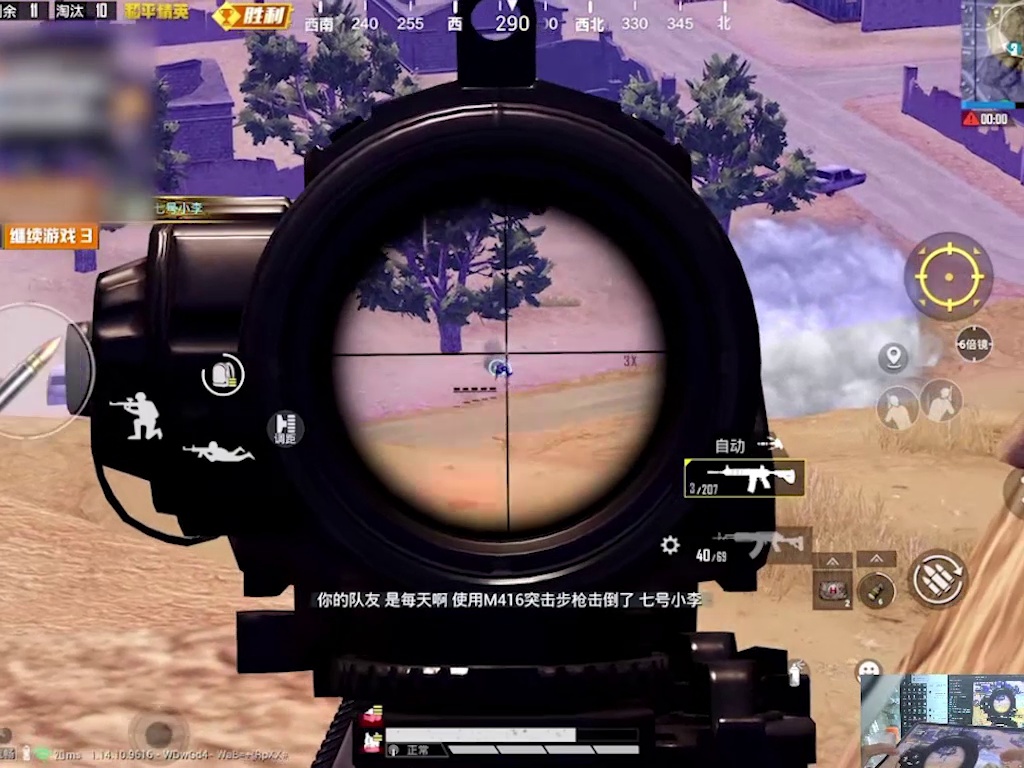 近战之王维克托配件选择！