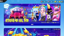 我发布了一个新视频，快来围观吧！