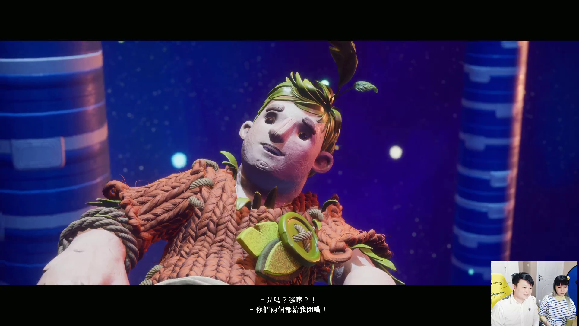 【双人成行】游戏实况