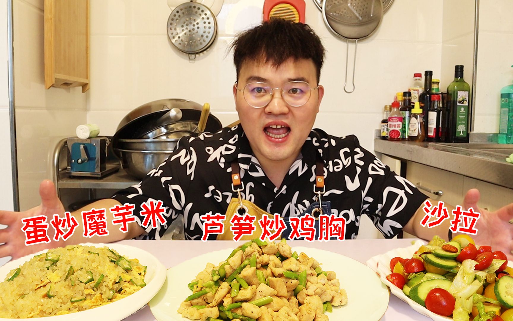 有肉有菜有碳水的一餐，因为热量太低就光盘了