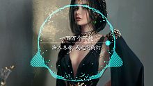 【一百万个可能】【Christine Welch】“2018年夏天，除了有点什么都挺好的！”