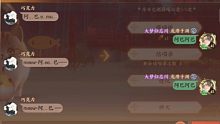【忘川风华录】当你和猫灵聊天时不停说阿巴