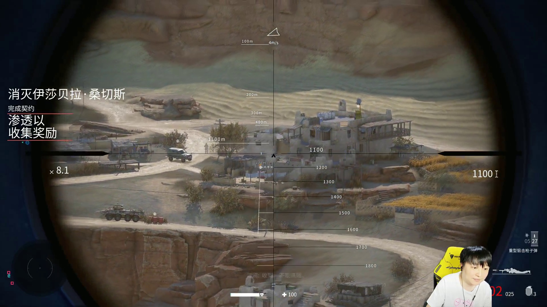 【幽灵狙击手契约2】游戏实况