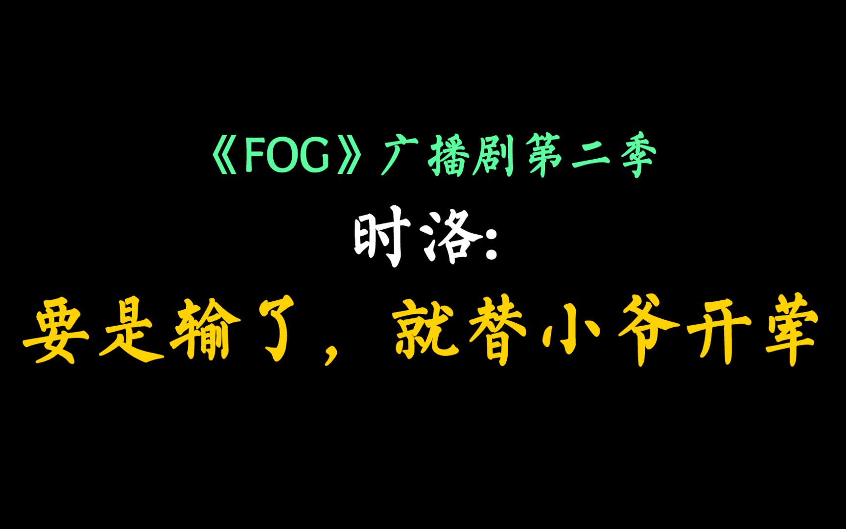 fog电竞肉三天三夜ao3图片