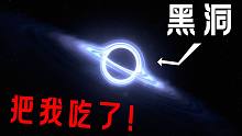 作死飞到了40光年外的黑洞！逃不掉被吞了！《戴森球计划》24