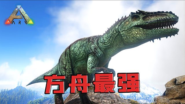 方舟生存进化 仙境02沙漠实录 虎牙视频 方舟生存进化 仙境02沙漠实录 虎牙视频