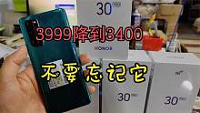 同样麒麟990芯片手机，华为溢价卖断货，荣耀降价卖不动，为什么