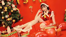 【喵子】calc——圣诞快乐，你的女朋友已送达，请签收!