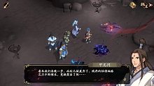 【天地劫】畅听剧情 梦回仙剑[1-3]至[1-10]全语音剪辑