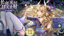 【奥奇传说/回归冒险26】如梦幻月诺雅（阴间,无火次）