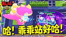 最新卡怪兽bug！一口气过了疯16！| 荒野乱斗