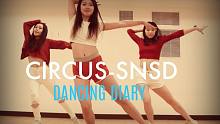 【少女时代】Circus| Dance Cover [D.D.]