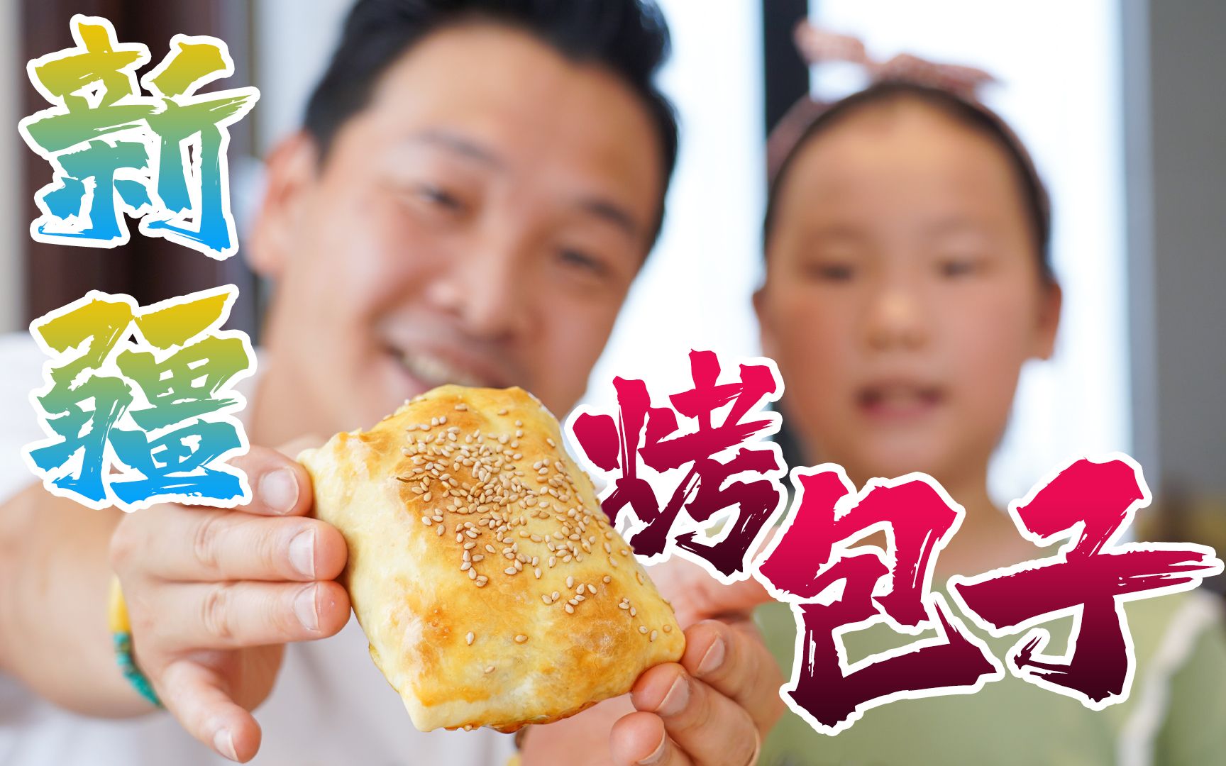 第一次去吃美蛙鱼头，等吃完才回过味儿来「为什么没看到鱼头？」