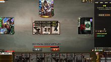 【梦中三国杀】目标敌阵，全军雷击！