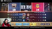 最强NBA财富密码都被你们发现了，司机横行霸道：）（直播回放）