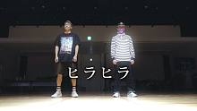 【GENERATIONS】佐野玲于&中务裕太《ヒラヒラ》DANCE VIDEO