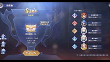 【斗罗大陆魂师对决】看平民14万战力如何越战氪佬23.5万战力(小声哔哔当时我还是0氪来着)