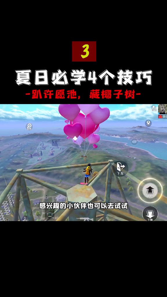 南美小猴子：高空平衡木1分04秒，你要来挑战我吗？