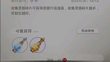 光与夜之恋   计划(1)；遇见初心  8月9日