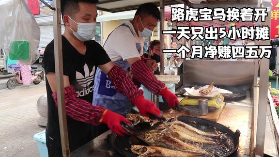 山东三兄弟卖甲鱼，从狗都不吃到全国顾客踏破门，一年连开7家店
