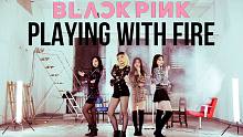 【miXx】Black Pink - Playing With Fire 玩火 [4K超清]