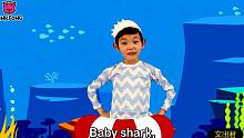 油管点击近百亿的韩国神曲，竟然涉嫌抄袭？BABY SHARK  DO DO DO DO
