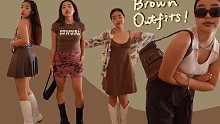 夏日棕色系穿搭lookbook！复古甜辣女孩！