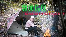 My Free Life: Build BUSHCRAFT CAMP In The Pine For