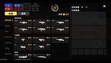 方法行事香肠派对 手游暑假狂欢4 5/10