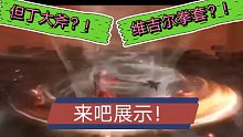 鬼泣巅峰之战—但丁新斧头，维吉尔新拳套，新皮肤（有武器皮肤！）